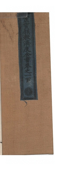 第 4769 页