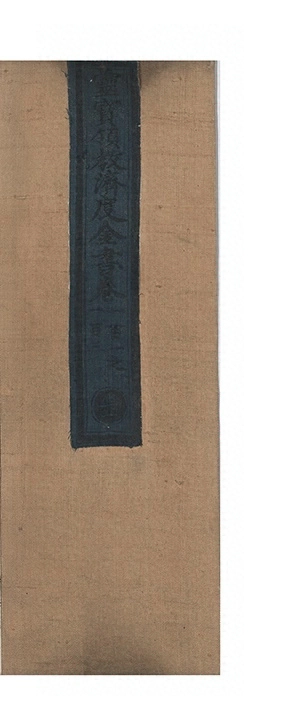 第 4817 页