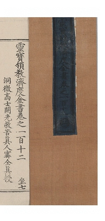 第 5286 页