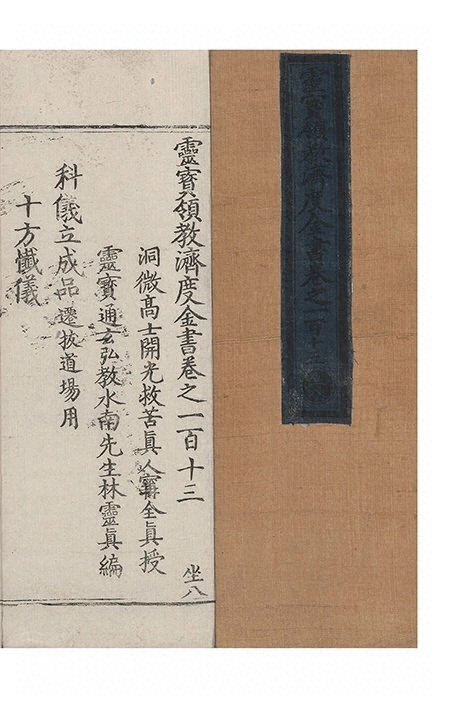 p. 5343