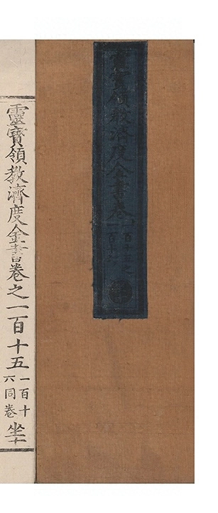 第 5426 页