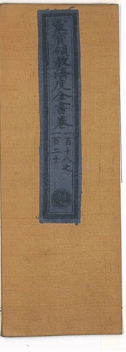 第 5602 页