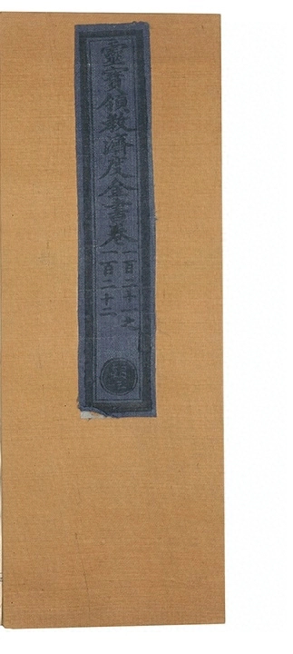 第 5712 页
