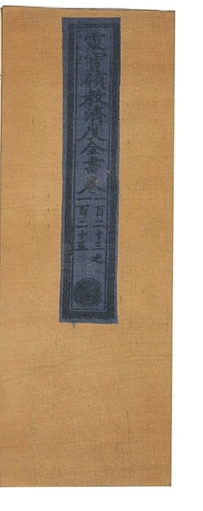 第 5762 页