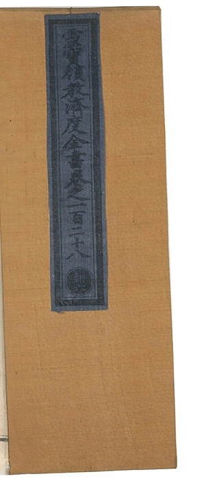 p. 5954