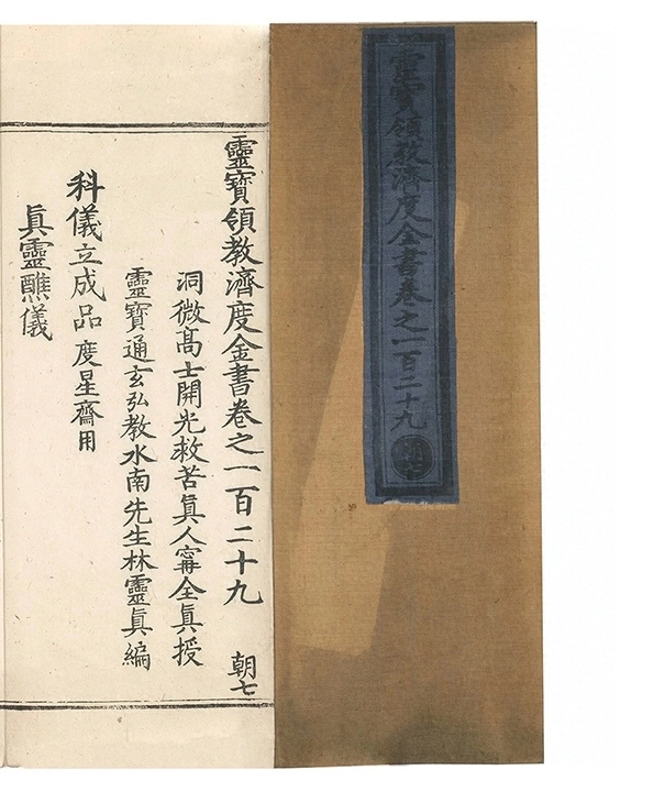 p. 6056