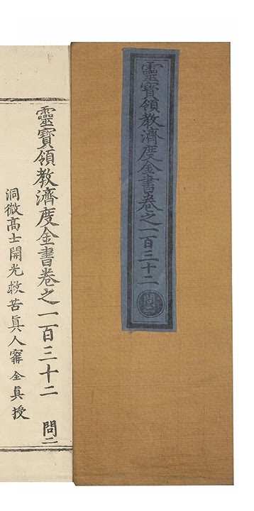 第 6289 页