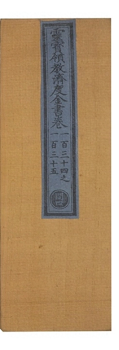 第 6399 页