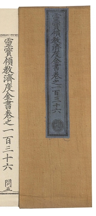 第 6469 页