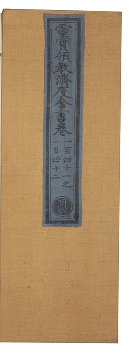 第 6686 页
