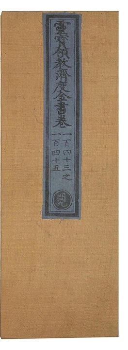 第 6735 页