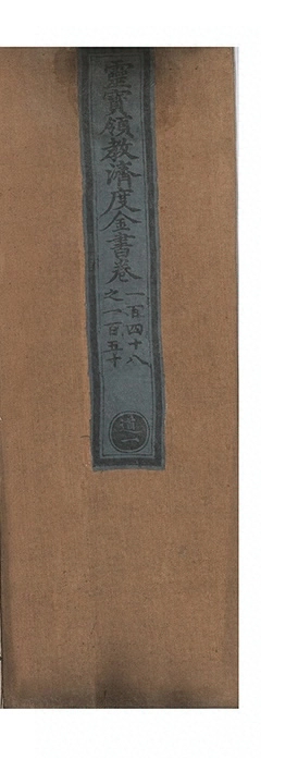 第 6889 页