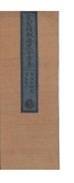 第 7079 页