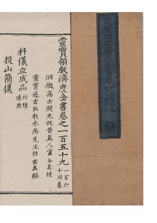 第 7290 页