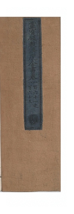 第 7350 页