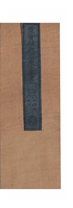 第 7442 页