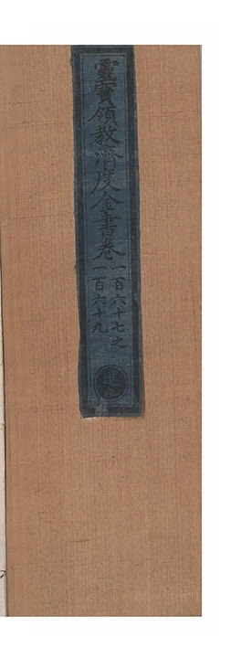 p. 7522