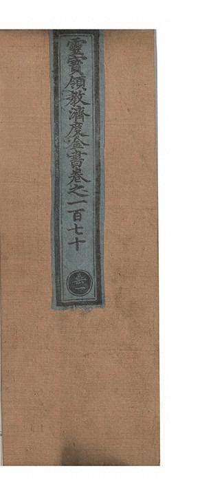 第 7614 页