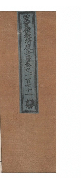 第 7654 页
