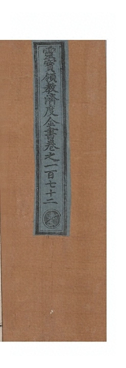 第 7702 页