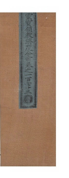 p. 7749