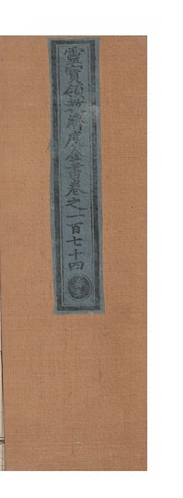 第 7793 页