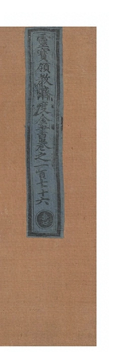 第 7909 页