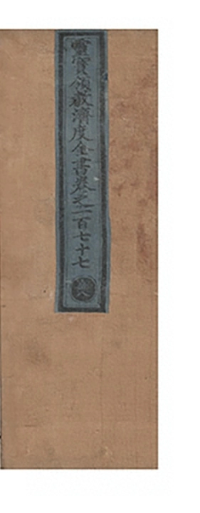 第 7961 页