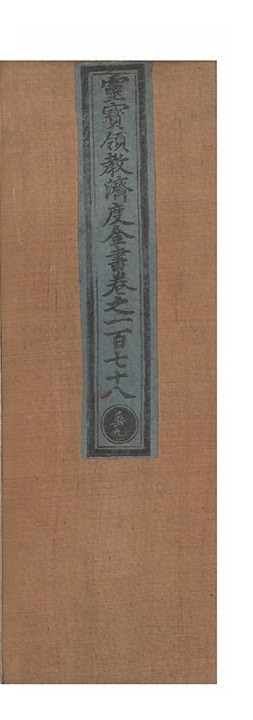 第 8118 页