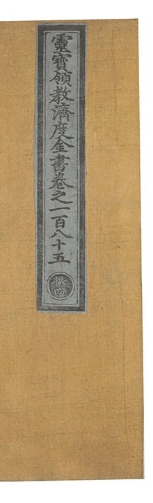 第 8377 页