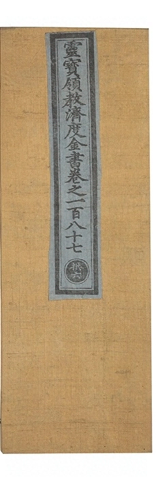 第 8449 页