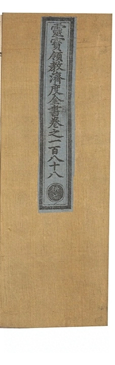 第 8475 页