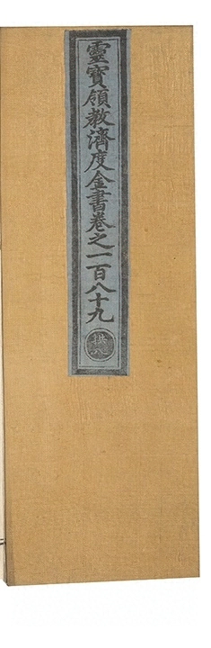 第 8502 页