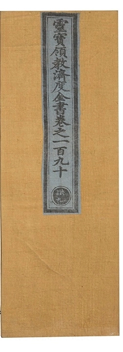 第 8532 页