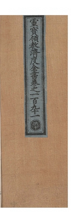 第 8581 页