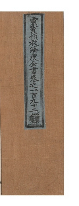 第 8623 页
