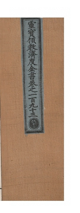 第 8654 页