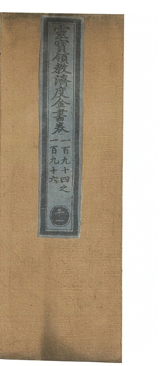 第 8697 页