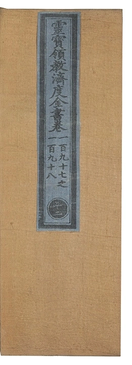 p. 8816