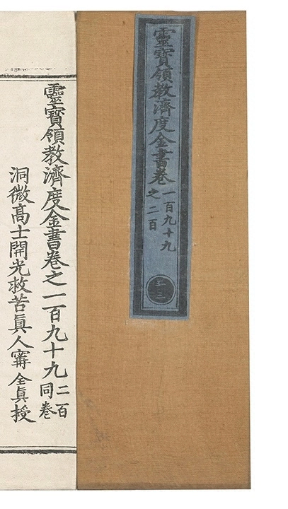 p. 8885
