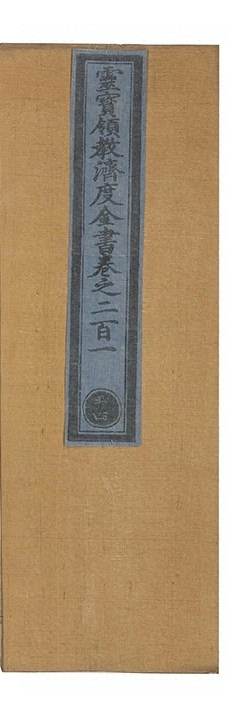 第 8966 页