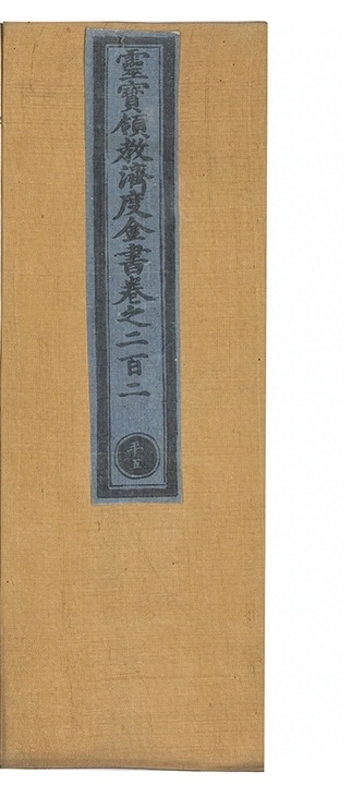 第 9001 页