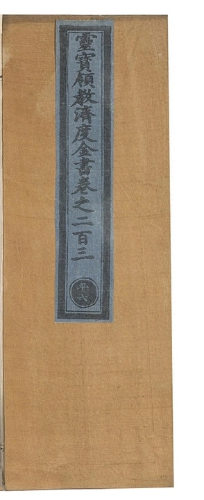第 9050 页