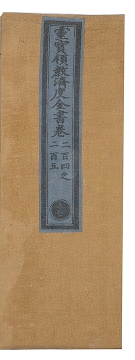 第 9088 页