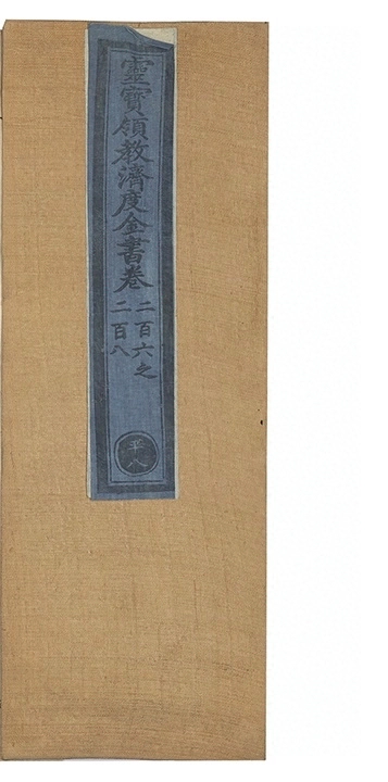 第 9131 页