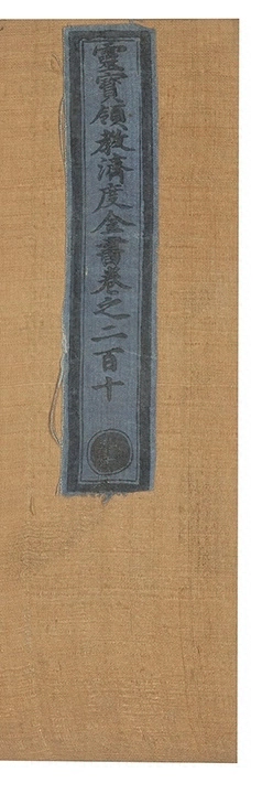 p. 9343