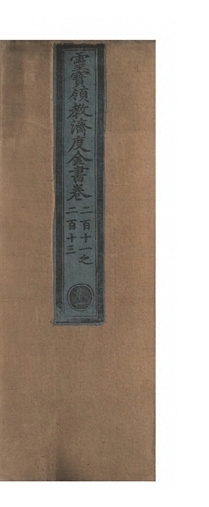 第 9388 页
