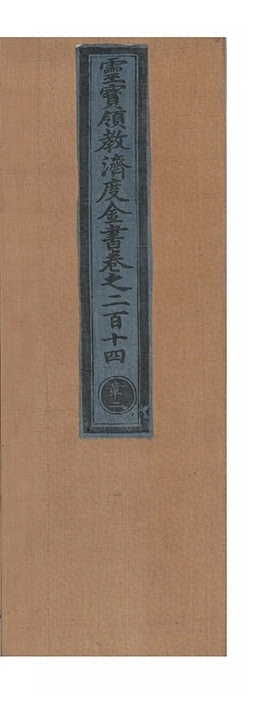 p. 9508