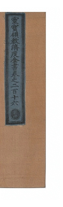 第 9599 页