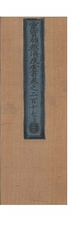 第 9629 页